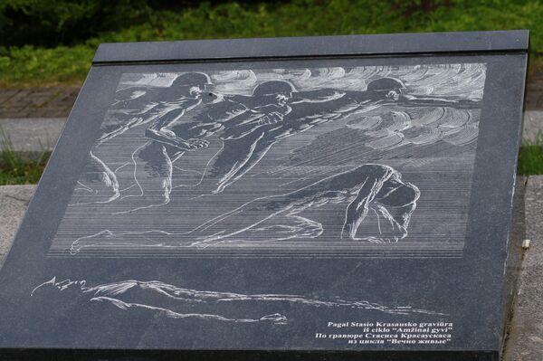 Памятная гранитная плита Памятная гранитная плита - Sputnik Литва