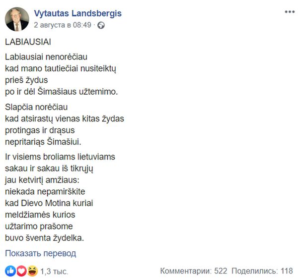 Kaip Vytautas Landsbergis sunkiu Lietuvai metu keičia profesiją Kaip Vytautas Landsbergis sunkiu Lietuvai metu keičia profesiją - Sputnik Lietuva