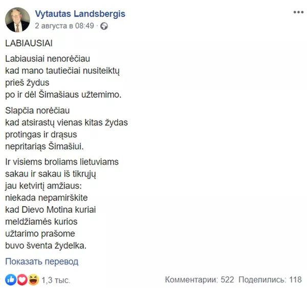 Kaip Vytautas Landsbergis sunkiu Lietuvai metu keičia profesiją Kaip Vytautas Landsbergis sunkiu Lietuvai metu keičia profesiją - Sputnik Lietuva