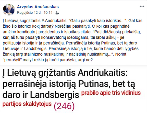 Vytenis Povilas Andriukaitis sugrįžta. Kodėl sunerimo konservatoriai? Vytenis Povilas Andriukaitis sugrįžta. Kodėl sunerimo konservatoriai? - Sputnik Lietuva