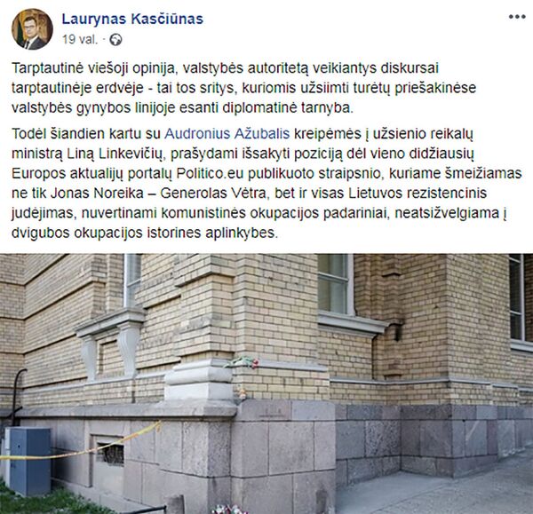 Vytenis Povilas Andriukaitis sugrįžta. Kodėl sunerimo konservatoriai? Vytenis Povilas Andriukaitis sugrįžta. Kodėl sunerimo konservatoriai? - Sputnik Lietuva